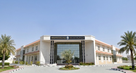 school